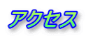 ANZX